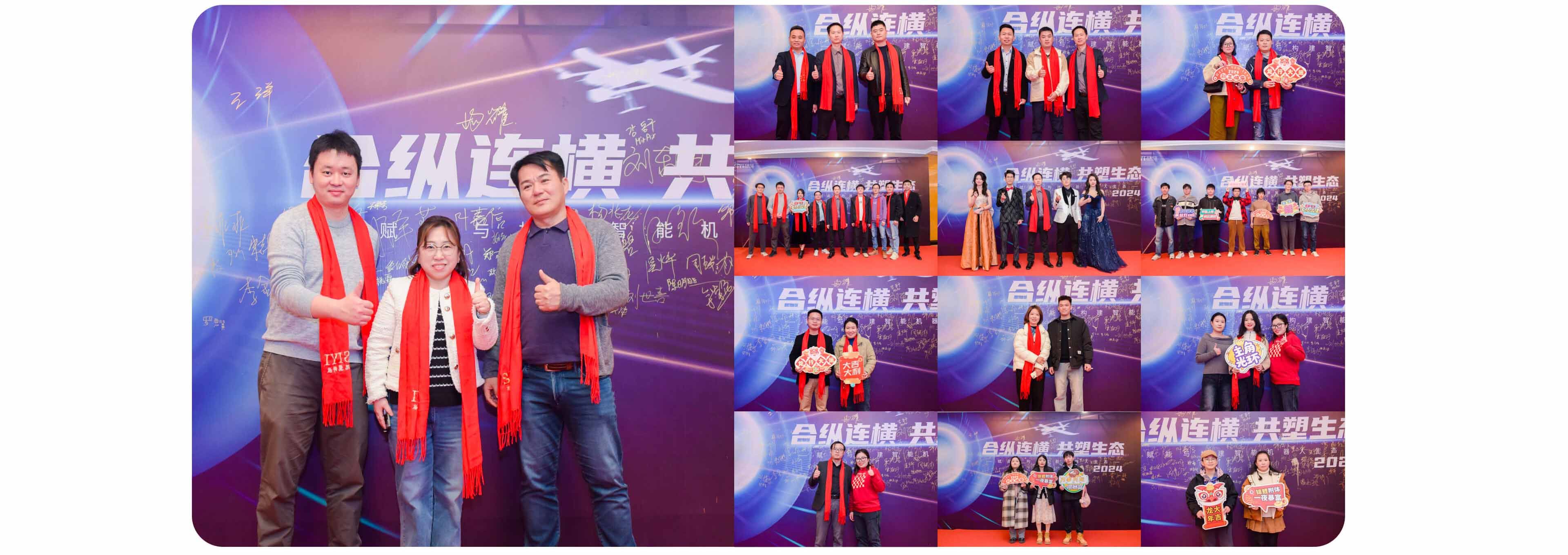 思翼——最新資訊(2024年招聘吸引)_04 思翼——最新資訊(2024年招聘吸引)_04