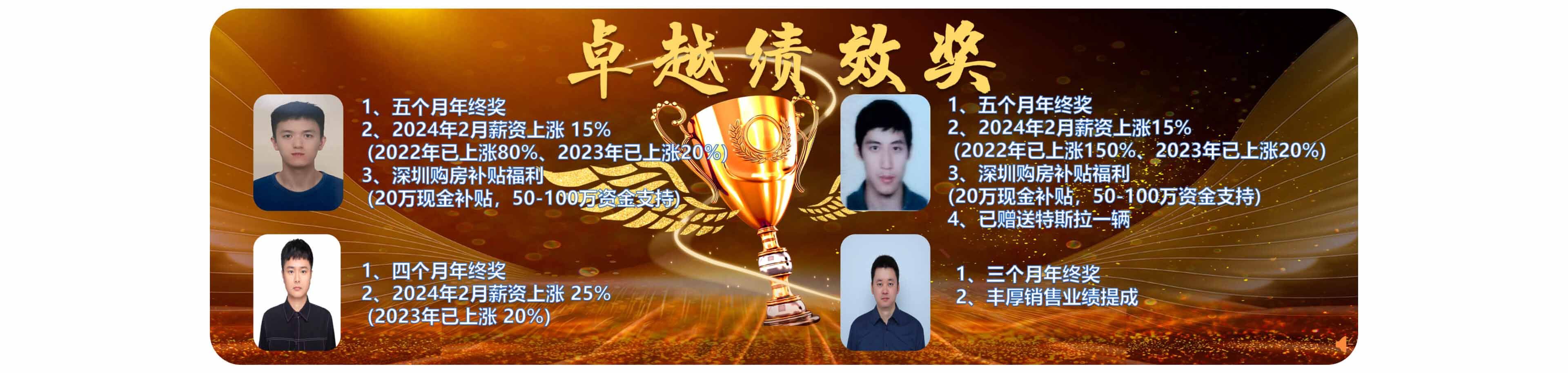 思翼——最新資訊(2024年招聘吸引)_06 思翼——最新資訊(2024年招聘吸引)_06