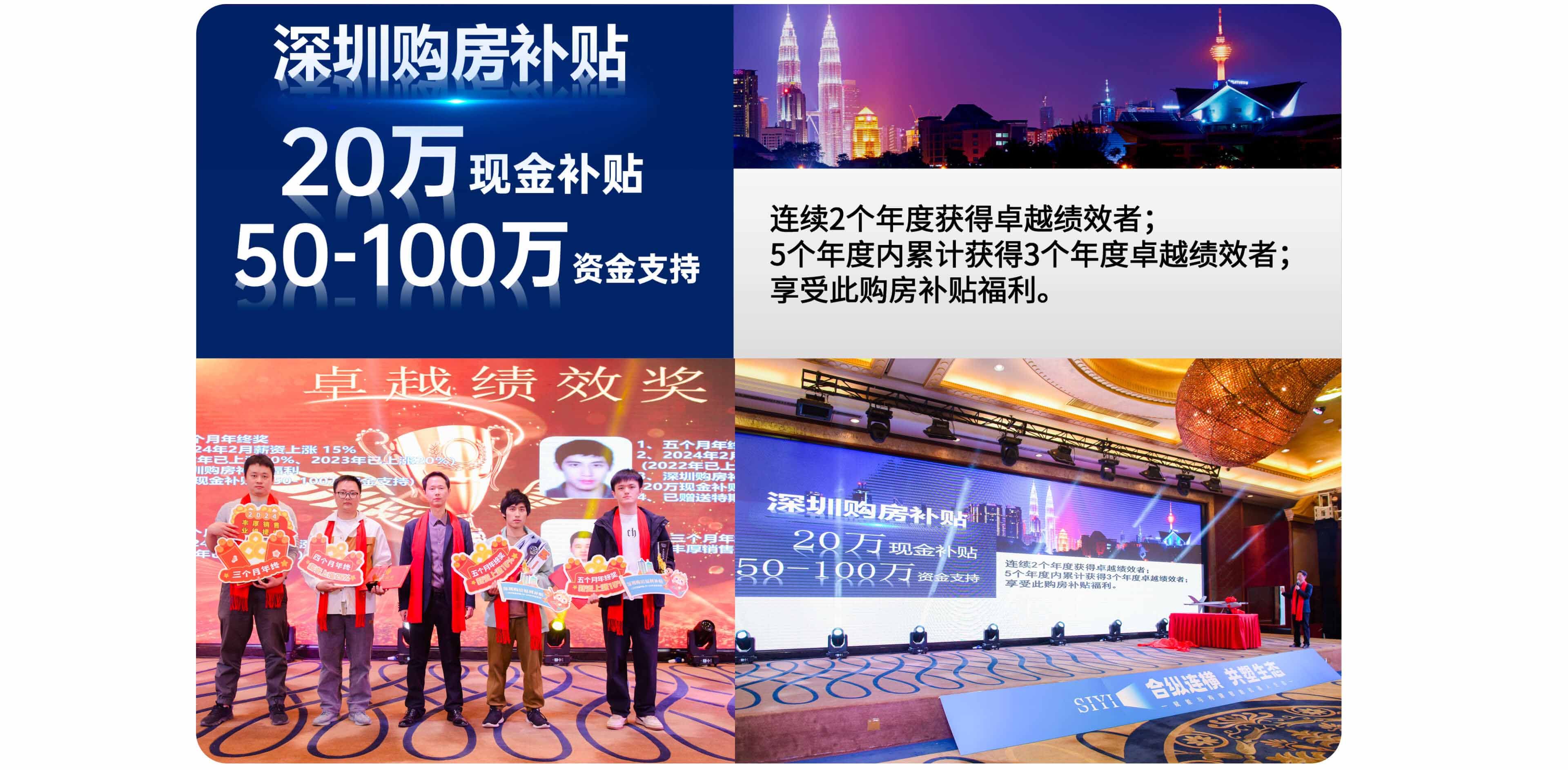 思翼——最新資訊(2024年招聘吸引)_09 思翼——最新資訊(2024年招聘吸引)_09