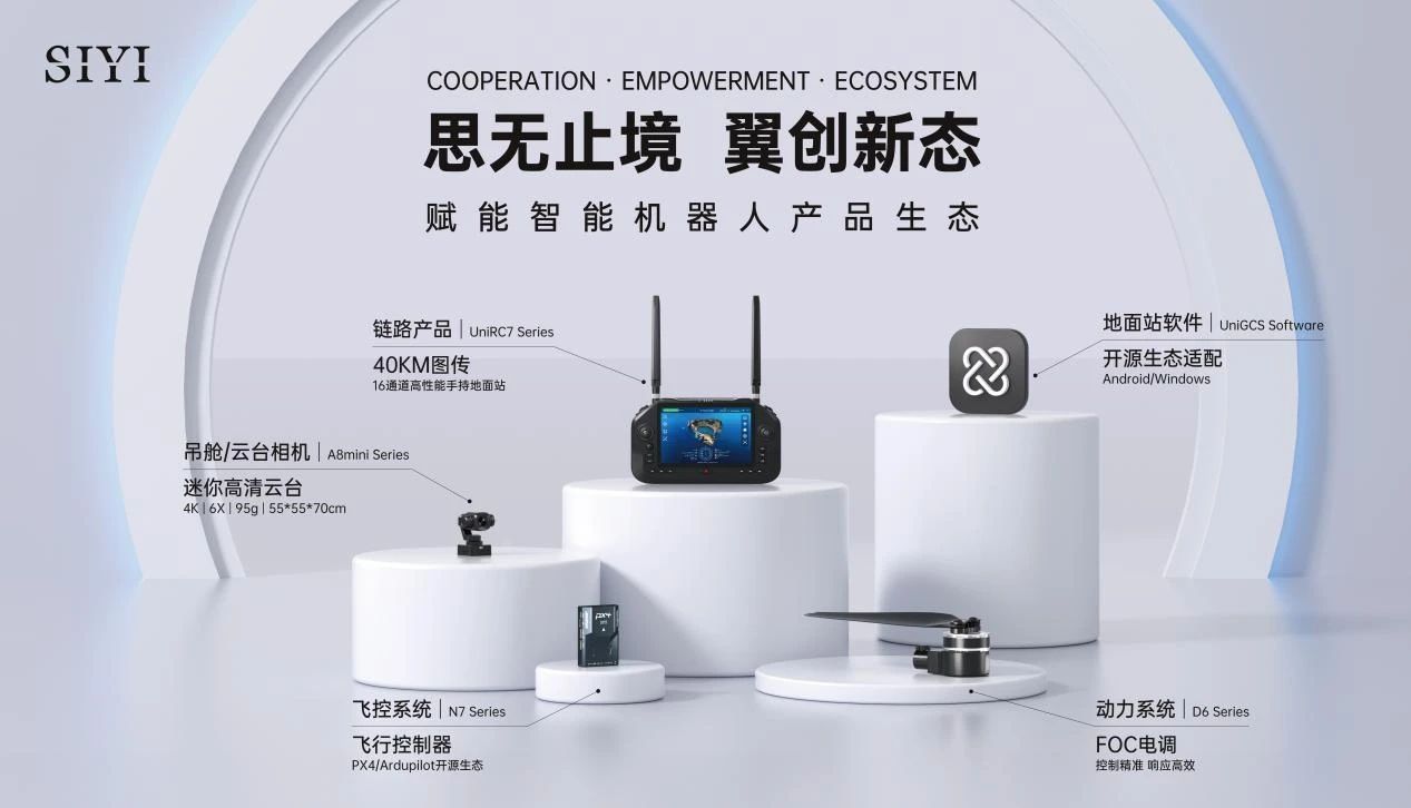 微信圖片_20250528112743