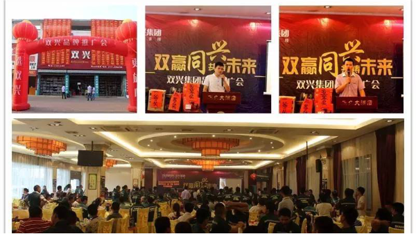 雙興不銹鋼祝賀雙興不銹鋼靈山總經銷開業六周年！